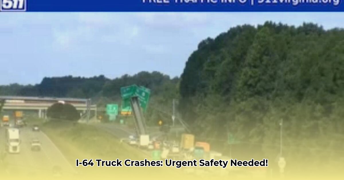 i-64-tractor-trailer-accident